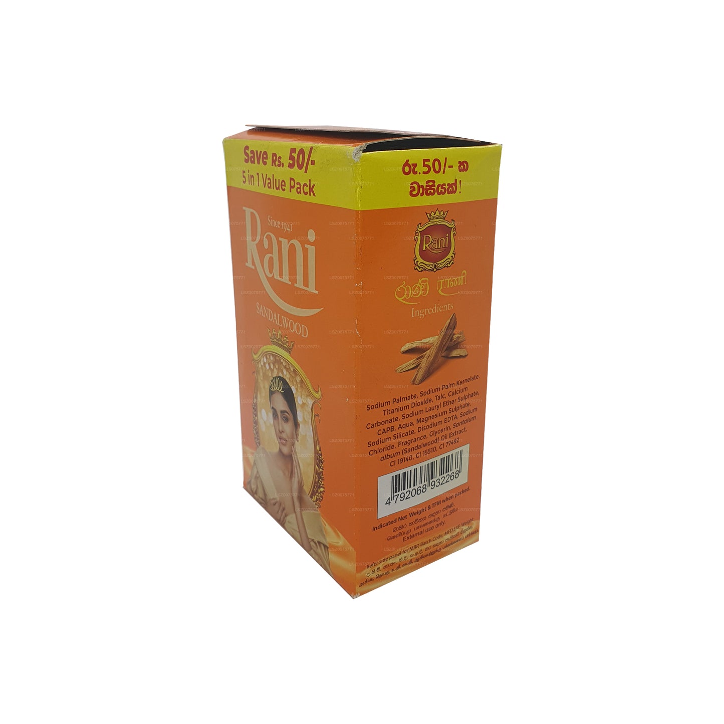 Swadeshi Rani Sandal Ağacı Sabunu 5'i 1 arada (5x70g)