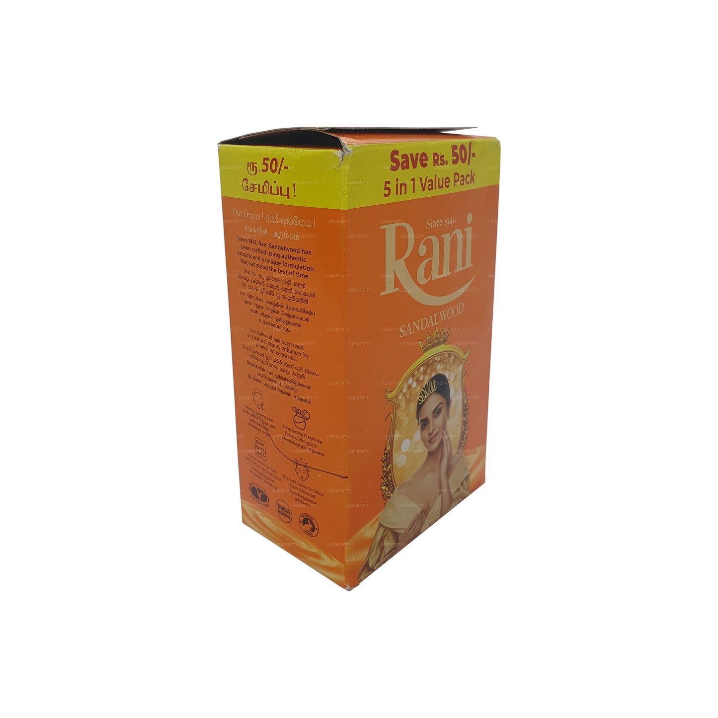 Swadeshi Rani Sandal Ağacı Sabunu 5'i 1 arada (5x70g)