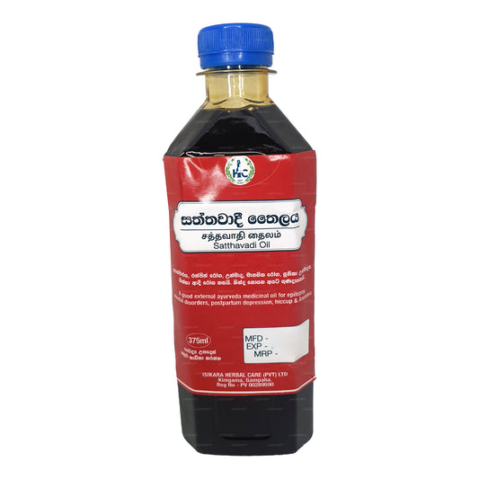 Gampaha Wickramarachchi Saththavadi Yağı