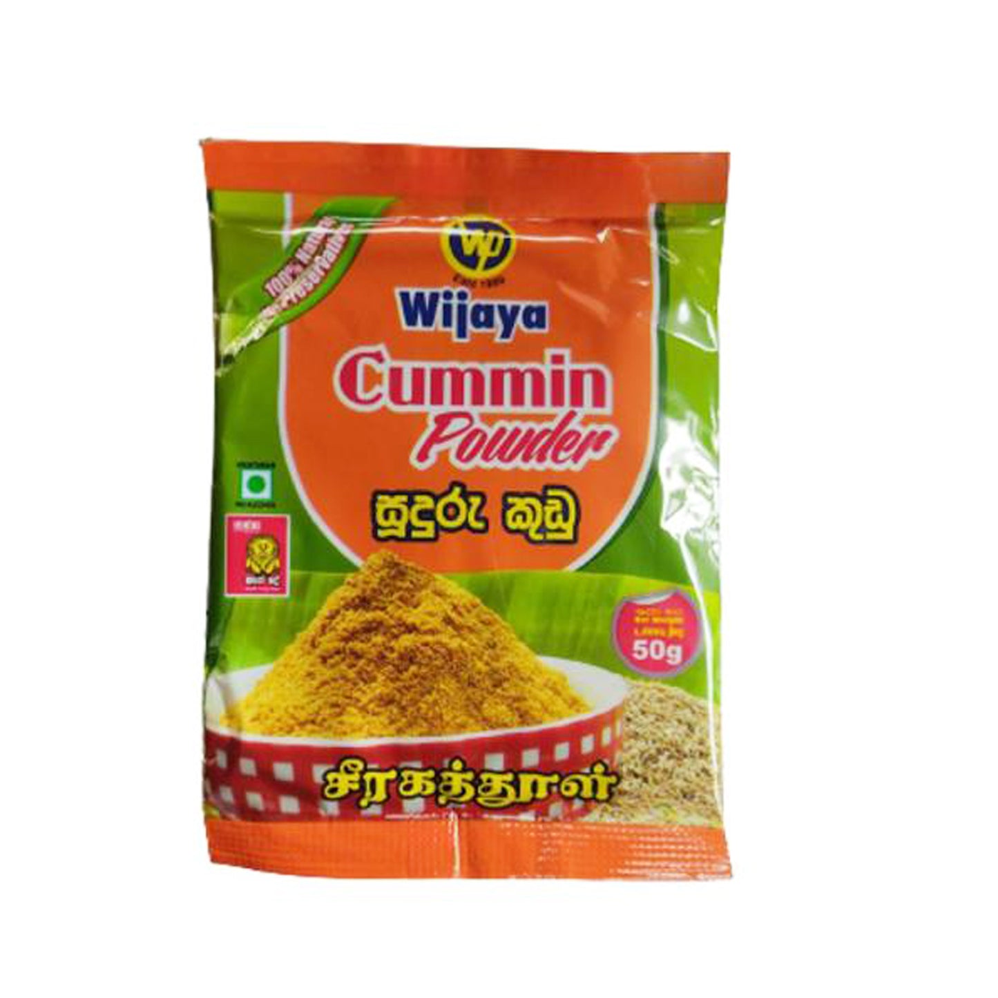 Wijaya Cummin Tozu (50g)