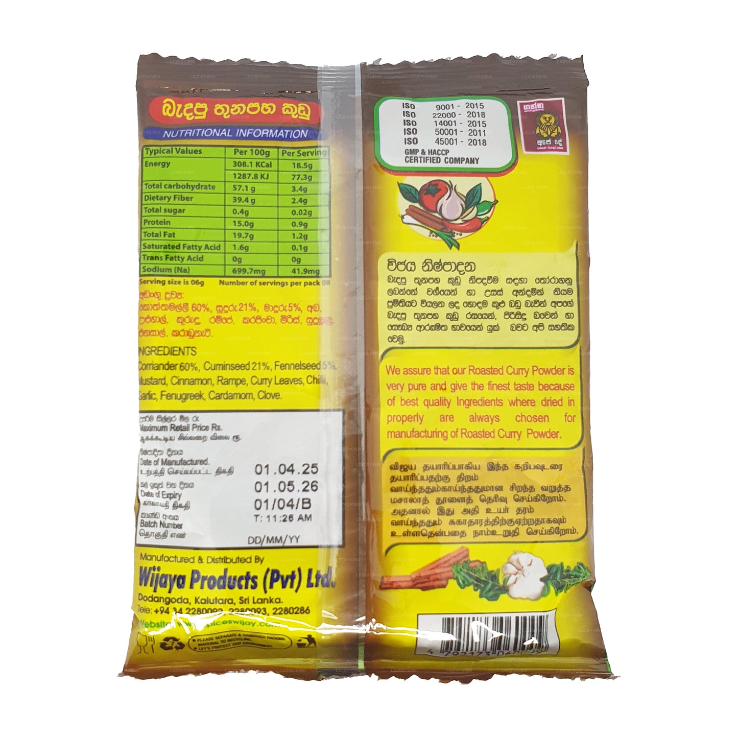 Wijaya Kavrulmuş Köri Tozu (50g)