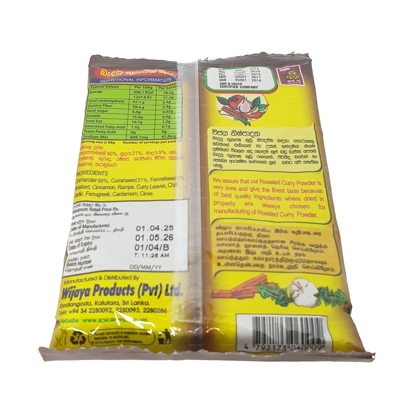 Wijaya Kavrulmuş Köri Tozu (50g)