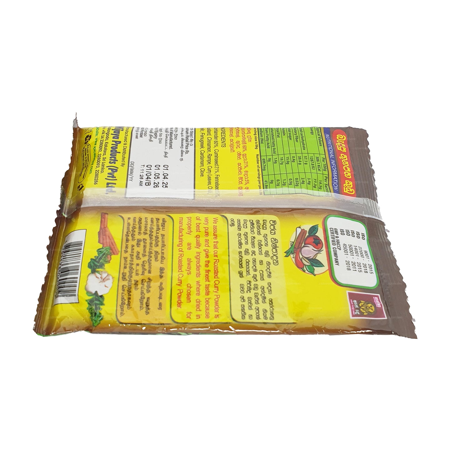 Wijaya Kavrulmuş Köri Tozu (50g)