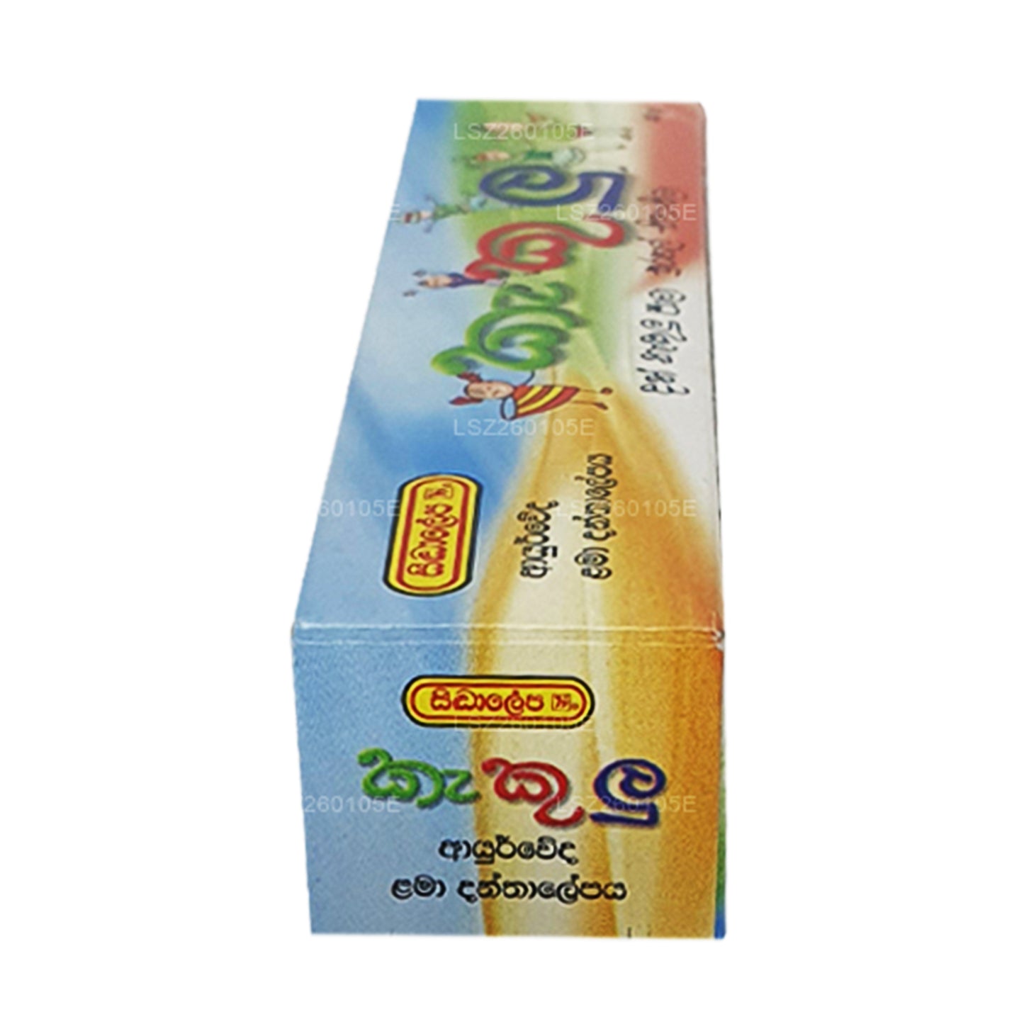 Siddhalepa Kekulu Diş Macunu (40g)