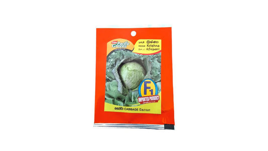 Lakpura Indham Krishna Cabbage Seeds