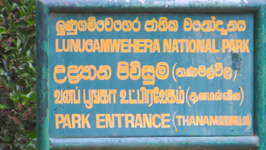 Lunugamvehera Milli Parkı Giriş Biletleri